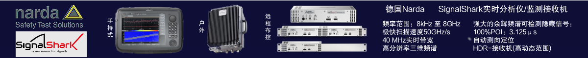 ONETEST仪器资源库