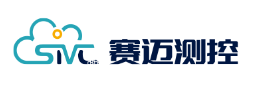 赛迈测控|苏州赛迈测控技术有限公司