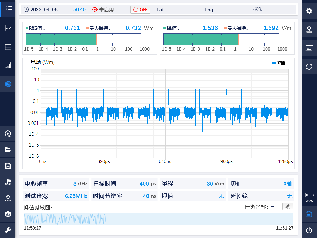 雷达测量模式.png