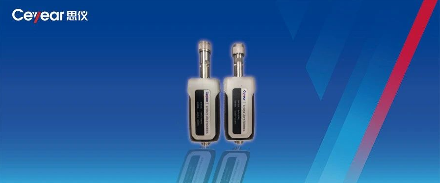 思仪科技Ceyear87235系列USB平均功率探头再增新成员