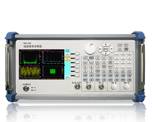 DSA640系列 DC至102.4kHz  2/4通道动态信号分析仪/低频频谱分析仪|芯同汇