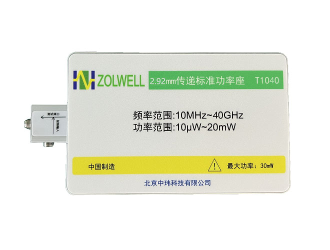 T1040  10MHz至40GHz 通过式功率传感器/传递标准功率座  10μW至20mW|中玮科技