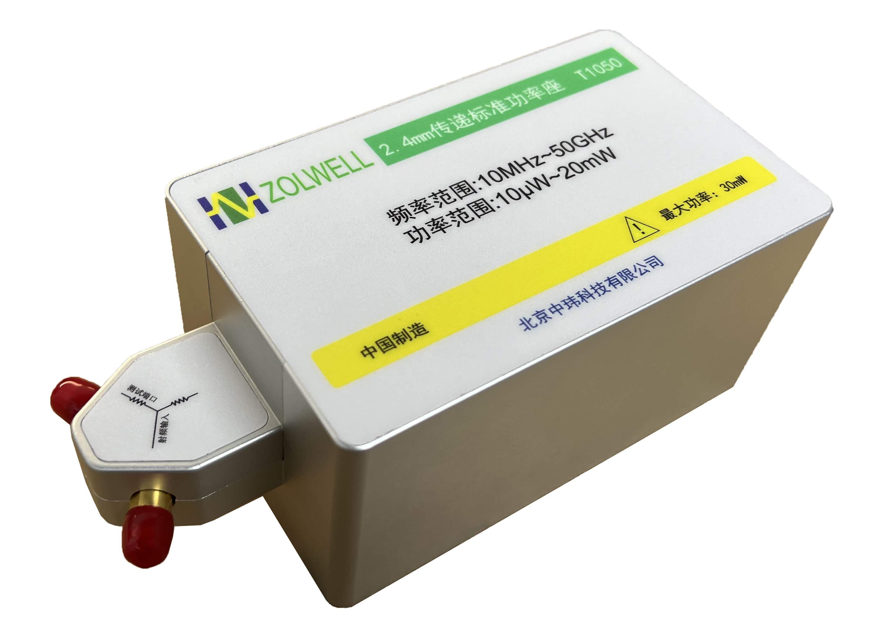 T1050  10MHz至50GHz 通过式功率传感器/传递标准功率座  10μW至20mW|中玮科技