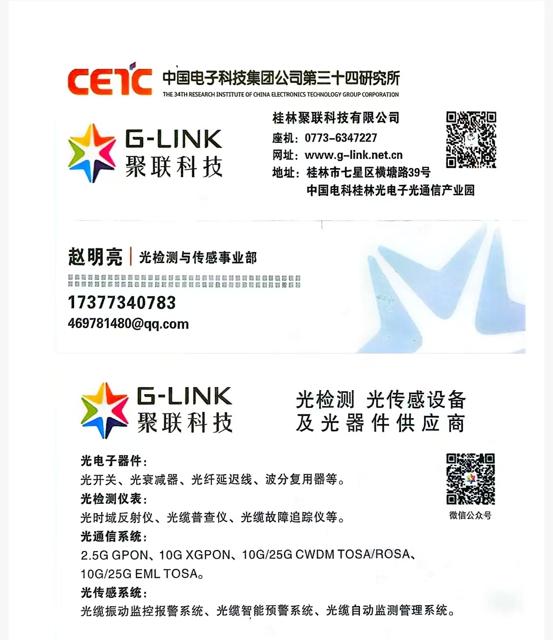 4f68a029-8e0e-4427-b74b-a471a2d187c8.jpg