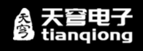 天穹电子|长沙天穹电子科技有限公司