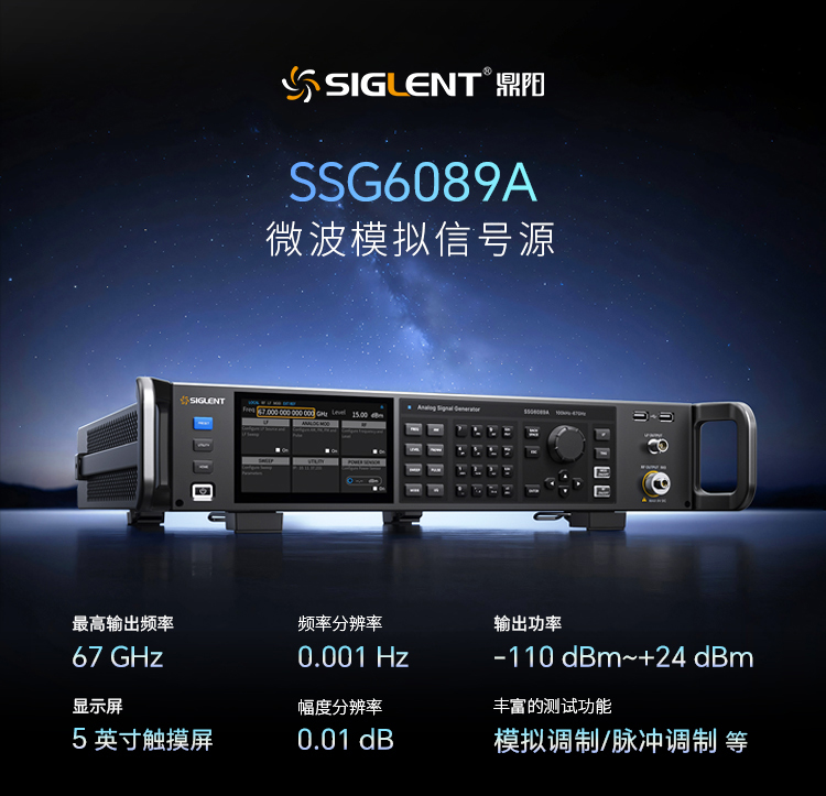 鼎阳科技银河系列高端新品重磅发布！