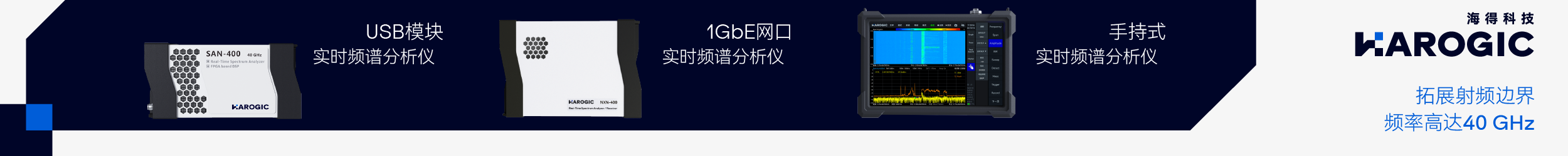 ONETEST仪器资源库