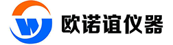 欧诺谊仪器|欧诺谊（东莞）仪器有限公司