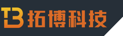 拓博科技|成都拓博科技有限公司