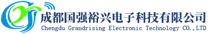 国强裕兴|成都国强裕兴电子科技有限公司