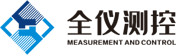 全仪测控|全仪测控（深圳）有限公司