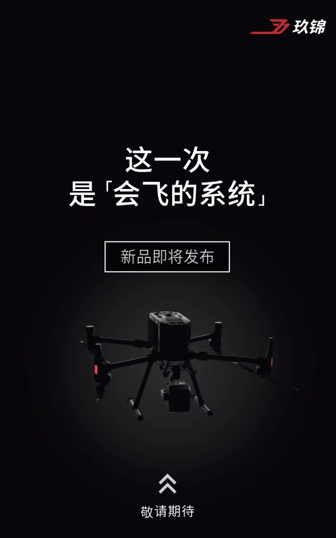 仪新闻：玖锦会飞的系统，奇历士12位10GspsADC，芯片级原子钟，数亿融资，光子毫米波雷达技术突破，8通道相参SDR