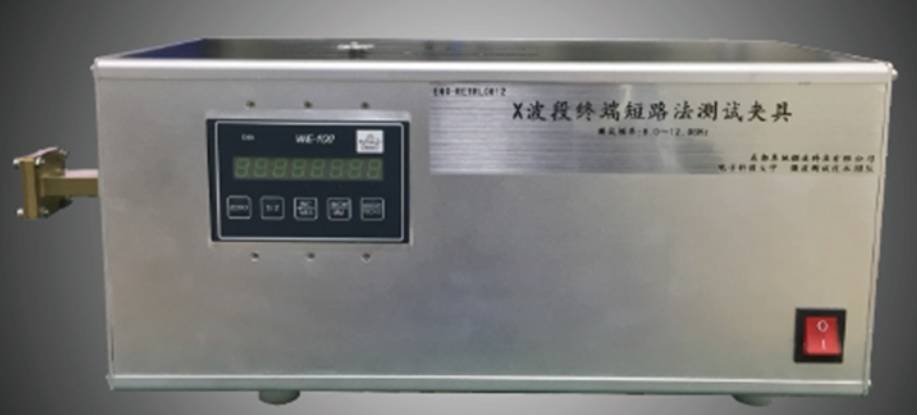 2.0至110.0GHz 波导终端短路法测试设备|恩驰微波