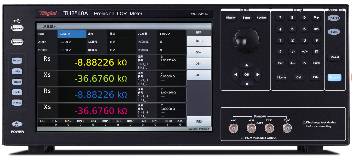 TH2840系列 20Hz至500kHz/2MHz 精密LCR数字电桥 |同惠电子