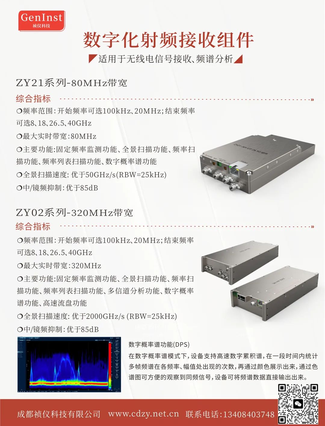 683fbf08a91aa.png