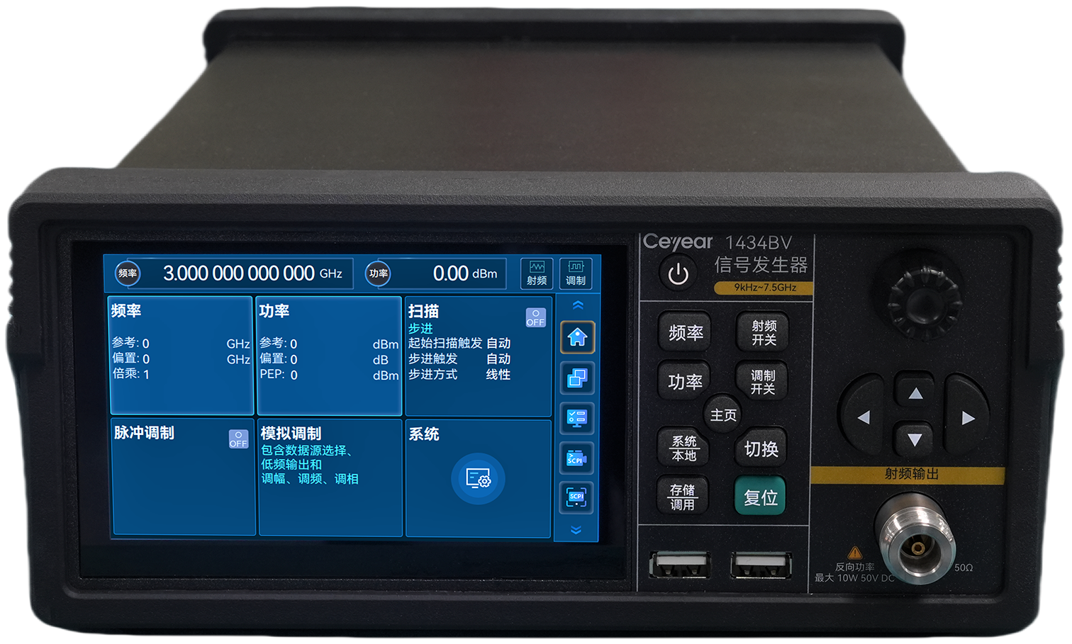 1434AV/BV 9kHz至3/6/7.5GHz经济型矢量信号发生器|240MHz带宽思仪