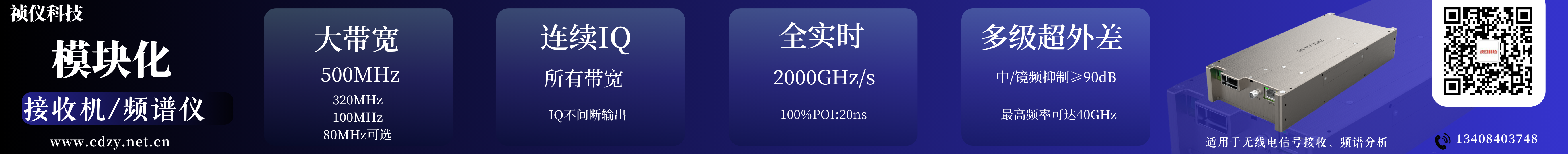 ONETEST仪器资源库