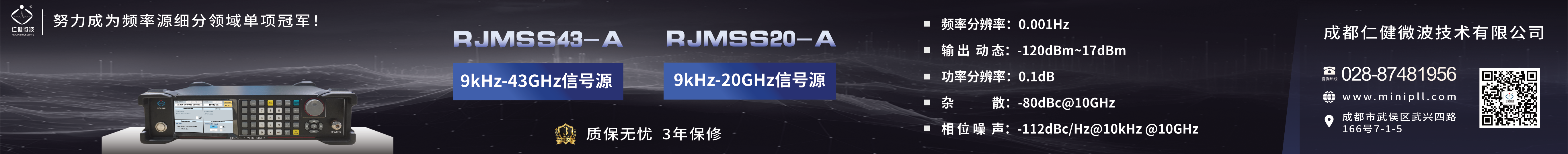 ONETEST仪器资源库